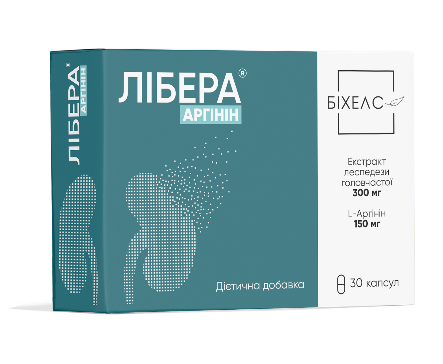 Libera Arginin capsules, 30 count, dietary supplement, photo &ndash; 2