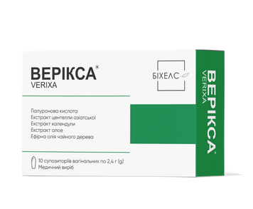 Verixa Suppositories No. 10, Medical Device, photo &ndash; 1