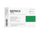 Верікса свічки №10, медичний виріб