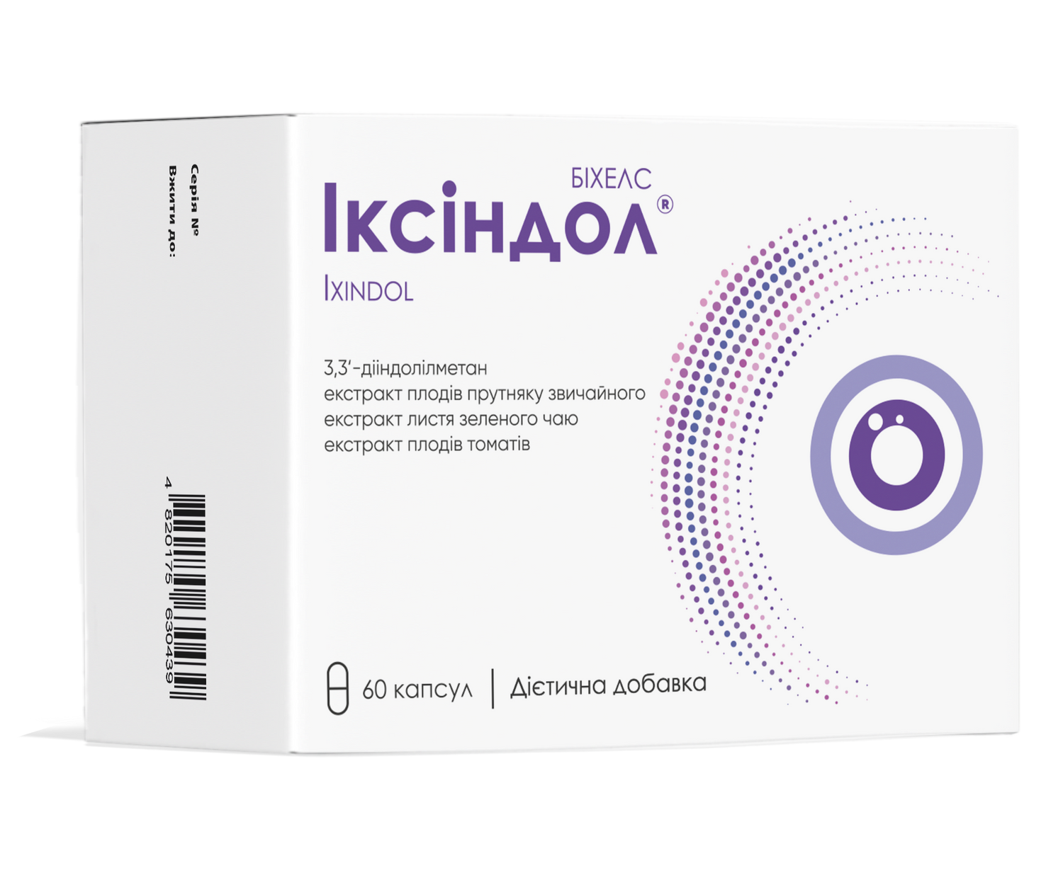 Ixindol capsules, 60 count, dietary supplement, photo &ndash; 2