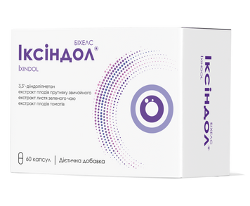 Іксіндол капсули №60 ціна виробника, дієтична добавка, фото &ndash; 1
