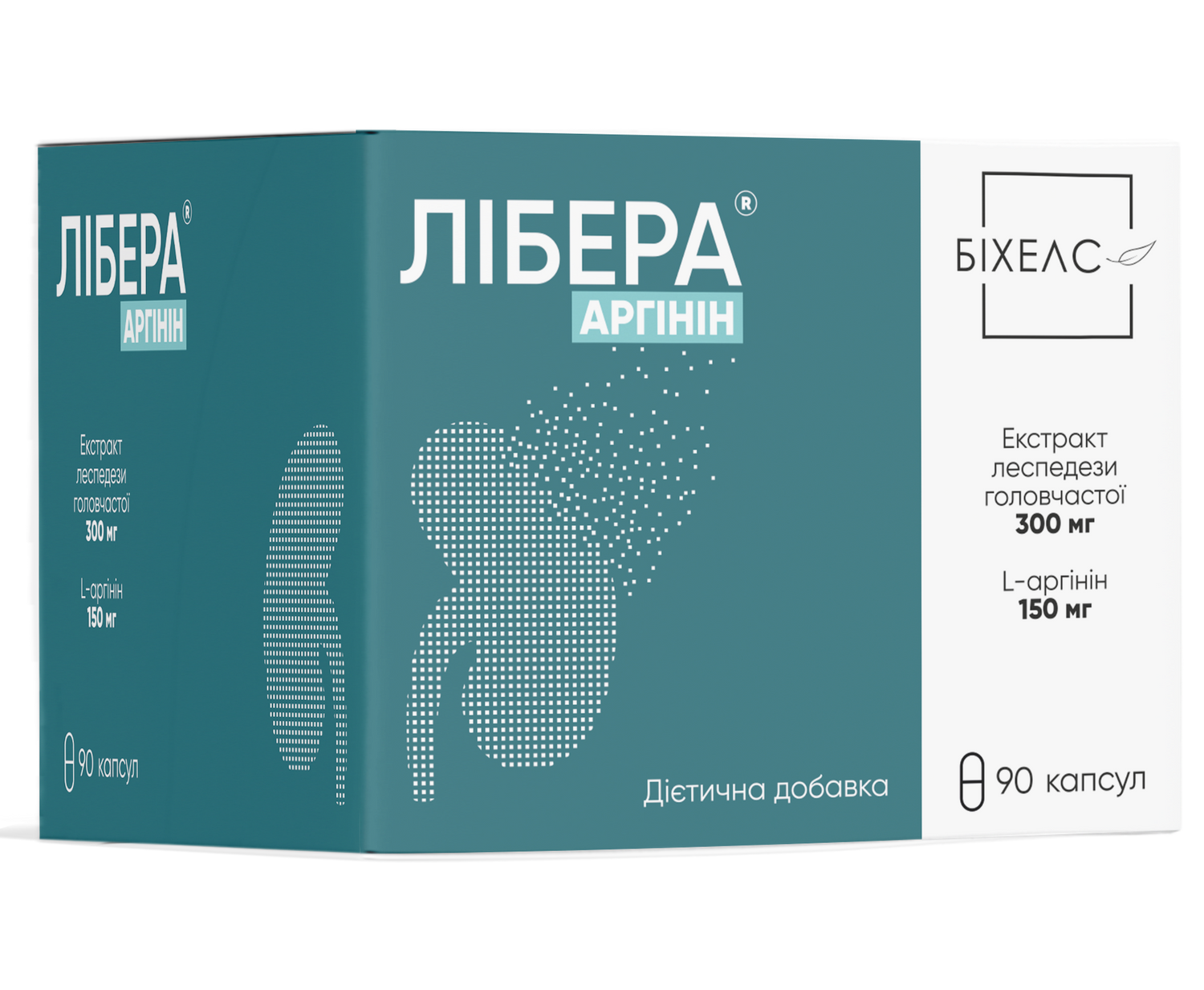 Libera Arginin capsules, 90 count, dietary supplement, photo &ndash; 2