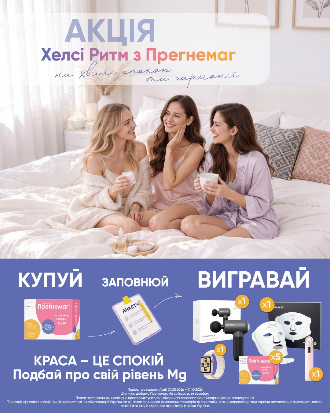 Pregnemag capsules, 30 count, manufacturer price, dietary supplement, photo &ndash; 3