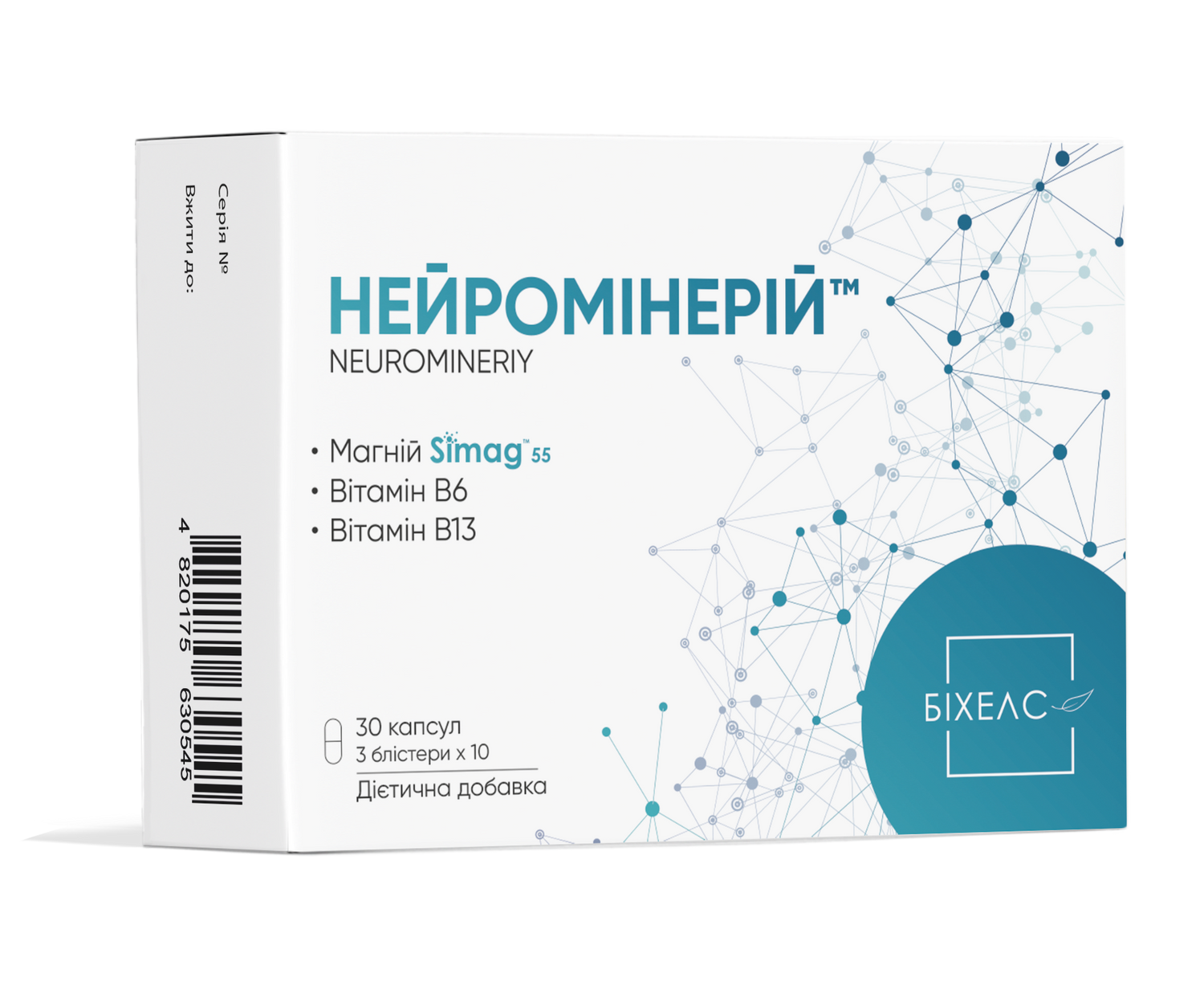 Neuromineriy capsules, 30 count, manufacturer price, dietary supplement