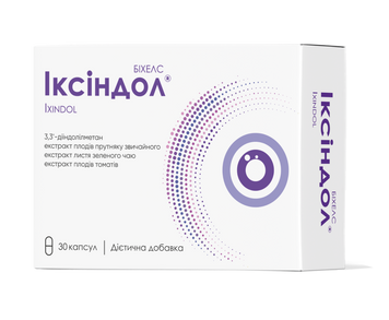 Іксіндол капсули №30 ціна виробника, дієтична добавка, фото &ndash; 1
