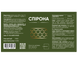 Spirona  tablets, 100 count, dietary supplement