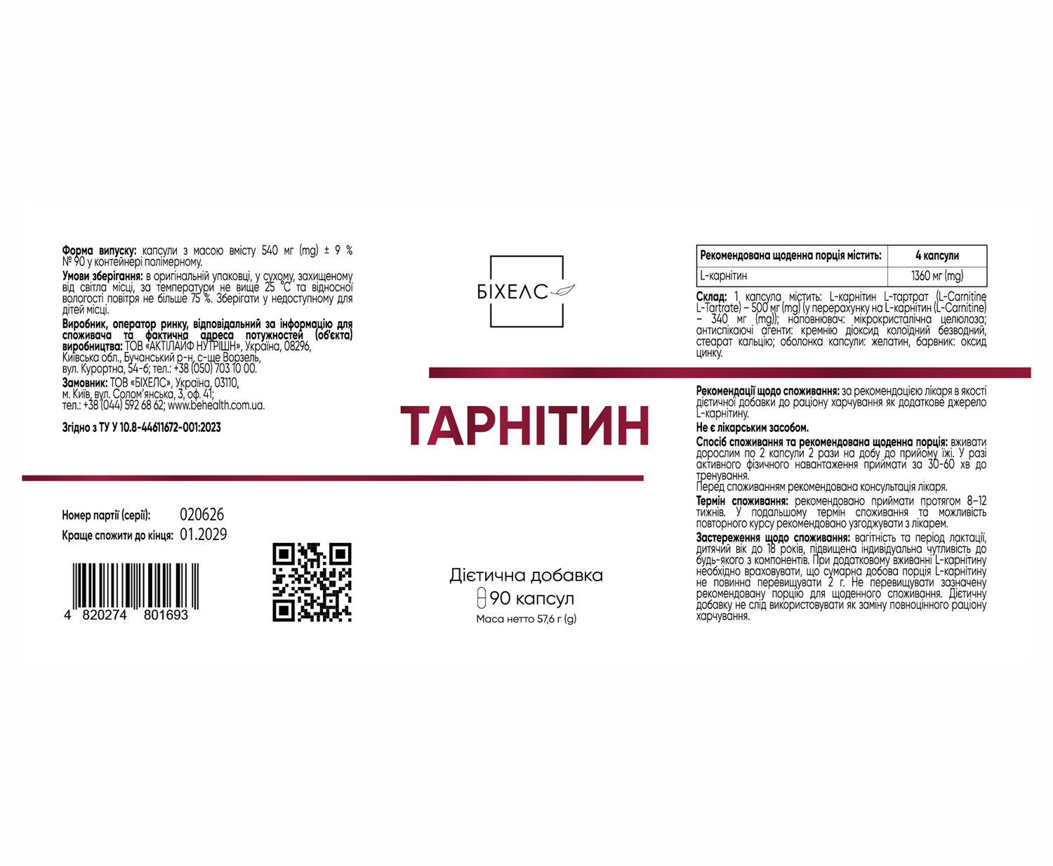 Tarnitin capsules, 90 count, dietary supplement