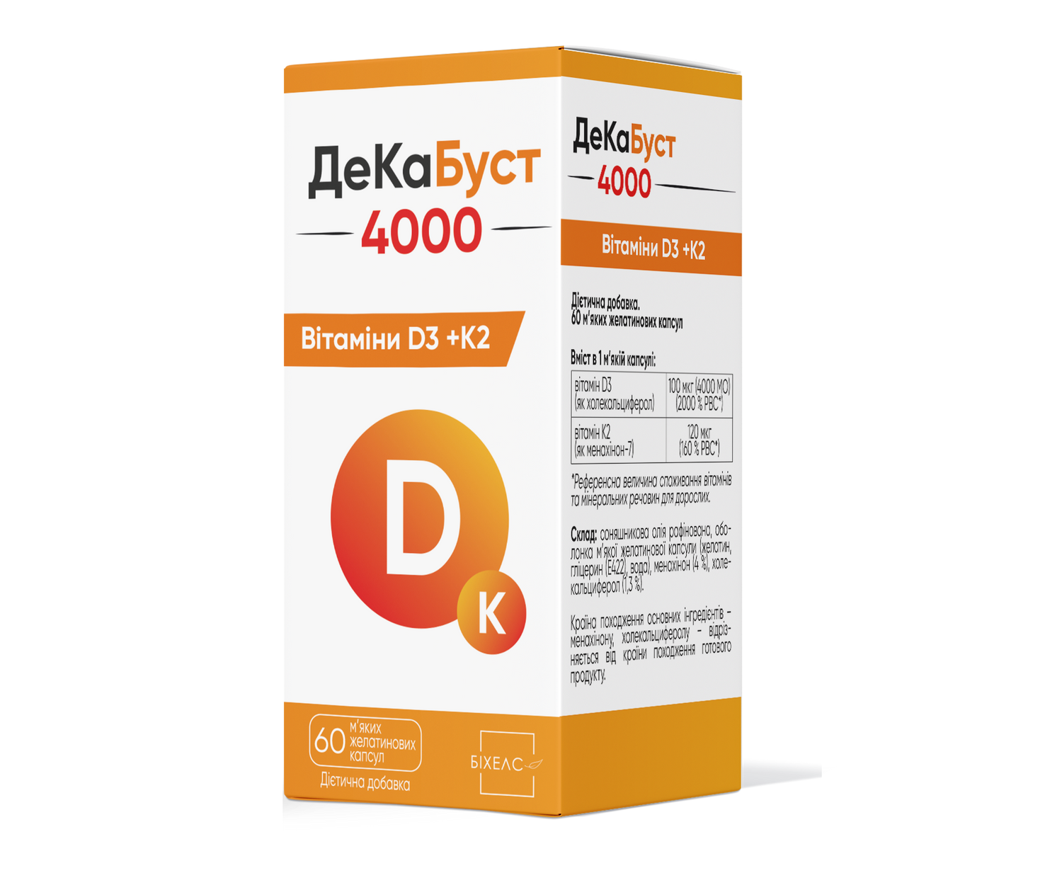 ДеКаБуст 4000  капсули №60, дієтична добавка, фото &ndash; 2