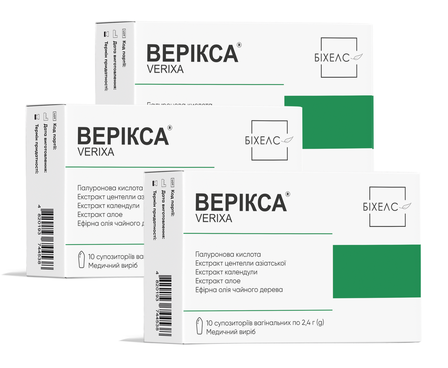 "Daily Comfort Set" - 3 packs of Verixa suppositories №10, Medical Device, photo &ndash; 2