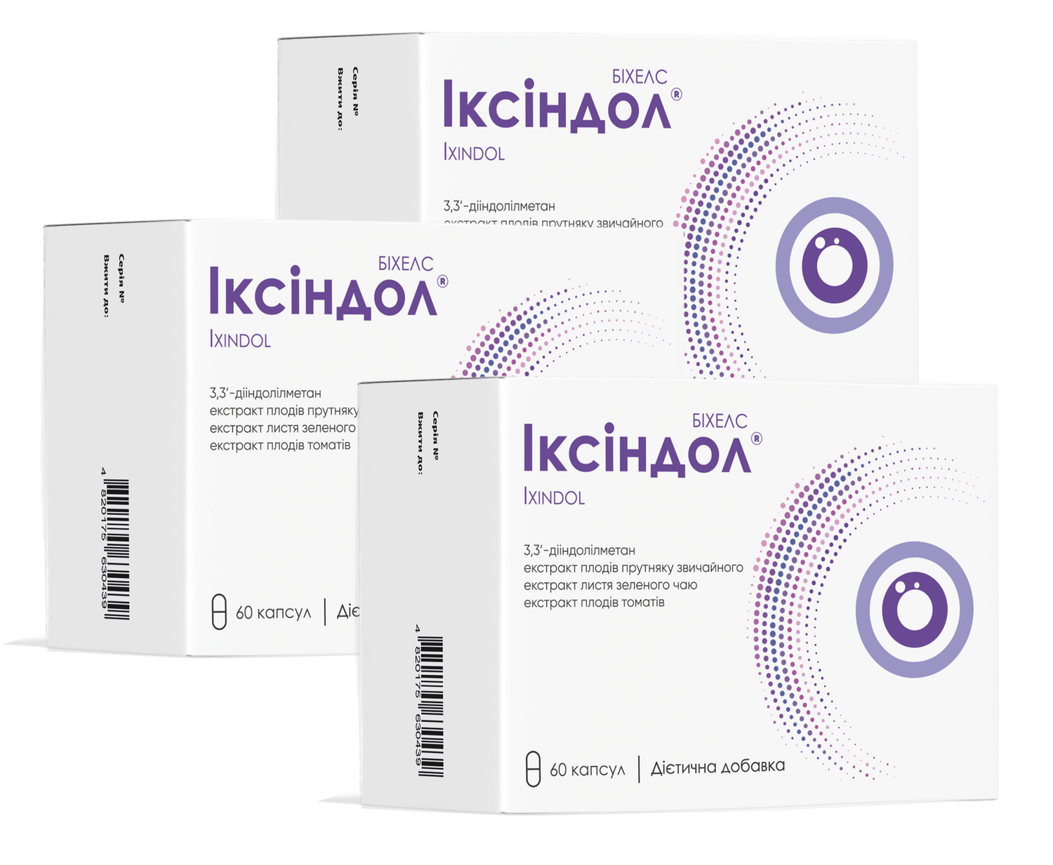 Набір &laquo;Турбота про жіноче&raquo; - 3 упаковки Іксіндол капсули №60 ціна виробника, дієтична добавка, фото &ndash; 2