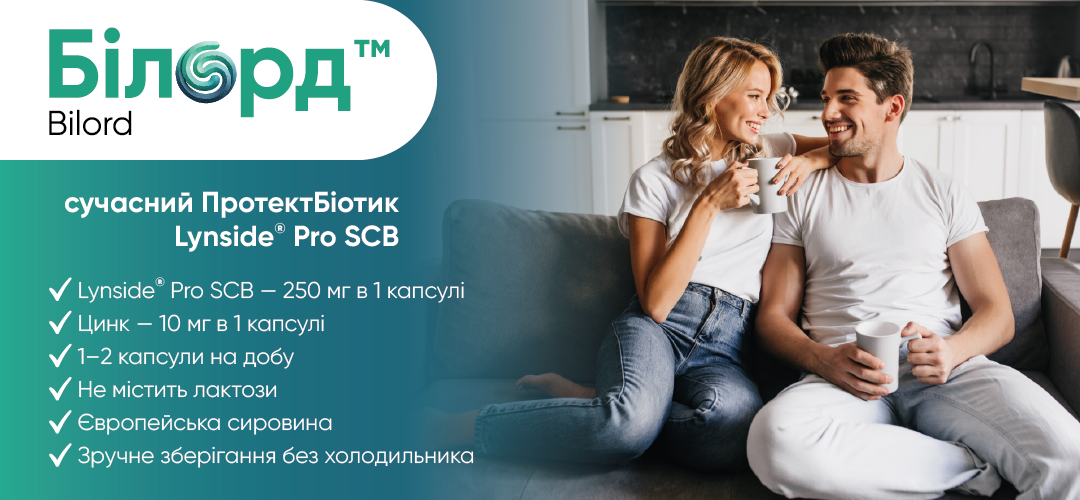 Білорд