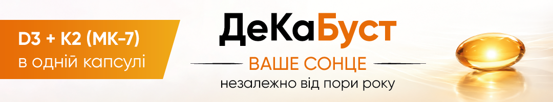 Декабуст 2000