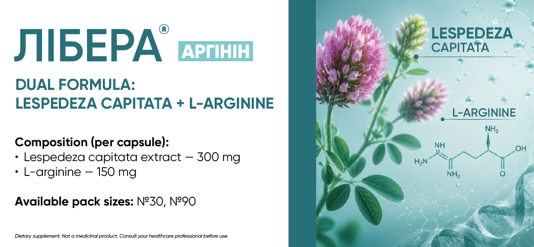 Libera Arginin