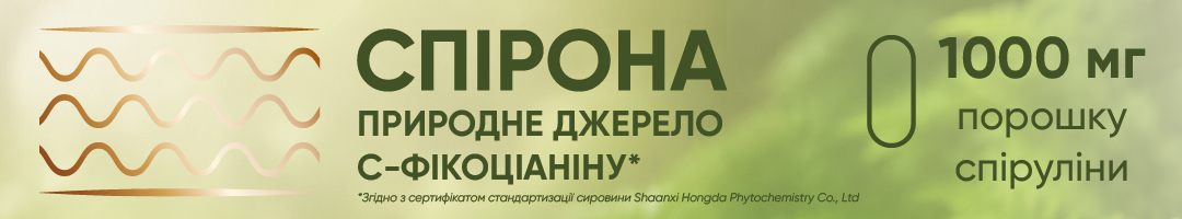 Спірона