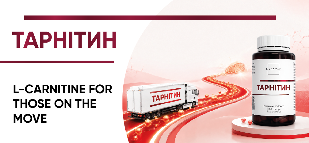 Tarnitin